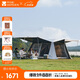 牧高笛（MOBIGARDEN）帳篷 戶(hù)外露營(yíng)黑膠防曬速開(kāi)帳篷假日山居10.9 NX23661017 晨霧白