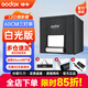 神牛 【熱銷(xiāo)TOP】LED小型攝影棚40/60/80cm簡(jiǎn)易便攜拍攝燈箱電商靜物產(chǎn)品拍照箱京東快遞當日發(fā)貨 【熱購】60cm(三燈條)京倉配送