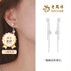 老鳳祥999足銀竹節(jié)流蘇蝴蝶耳釘耳環(huán)女新款七夕教師節(jié)禮物送女朋友老婆 999銀*竹節(jié)流蘇蝴蝶耳釘【品牌禮盒】