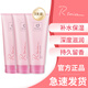 DESIGNER COLLECTION科士威浪漫身體護膚乳女保濕滋潤全身留香身體乳兩支裝200ml*3