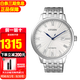 西鐵城(CITIZEN)男表全自動(dòng)機械表經(jīng)典小藍針商務(wù)大氣休閑手表送禮推薦