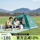 駱駝（CAMEL）戶(hù)外帳篷郊游露營(yíng)防雨防曬2-3人加厚自動(dòng)免搭速開(kāi)帳篷 C008-1軍綠
