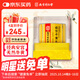4盒裝[樂(lè )家老鋪]南京同仁堂 安宮牛黃丸 3g*1丸/盒 父親節禮物實(shí)用送長(cháng)輩黑色星期五京東健康京東大藥房醫藥館