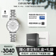 安普里奧·阿瑪尼（Emporio Armani）手表女生 滿天星銀色鋼帶石英腕表女七夕情人節(jié)禮物送女友AR1925