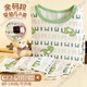 富羅迷（follow me）兒童保暖內(nèi)衣全棉春秋男童內(nèi)衣純棉男寶寶家居服線衣襯衣睡衣 210克萊卡棉-綠字母恐龍 90 【衣標】建議身高75-85cm體重18-24斤