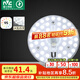 雷士（NVC）led吸頂燈改造燈板燈管燈條替換燈盤(pán)光源24瓦白光Ra95顯色