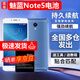 第盛適用魅族魅藍note5手機電池大容量ba621 M5 NOTE更換全新電板 適用:魅藍NOTE5高品質(zhì)電池