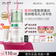 EKETek小綠瓶綠罐緊塑淡紋eket護(hù)理膜細(xì)毛孔膠原膜敷料元超 3只裝 第三件0元