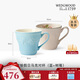 WEDGWOOD[結婚禮物]歡愉假日藍色+樹(shù)莓馬克杯2個(gè)裝陶瓷馬克對杯咖啡杯