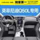 車(chē)麗友 英菲尼迪Q50L腳墊TPE汽車(chē)用品 TPE腳墊+雪妮絲【黑色】耐臟耐磨 英菲尼迪Q50L（14-22款）