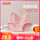 宜而爽【3條裝高腰系列】女士?jì)妊澟?A抗菌新疆純棉底襠