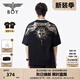 BOY LONDON【暗黑羅盤(pán)】春夏男女同款燙金印花潮牌短袖T恤N01906 黑印金 M