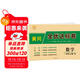 黃岡全優(yōu)達標卷 一年級數學(xué)上冊試卷人教版 一年級試卷黃岡小狀元達標卷 單元卷月考卷期中期末卷