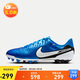 耐克（NIKE）男子足球鞋傳奇LEGEND 10 AG短釘運(yùn)動(dòng)鞋 DV4340-400 飛翔藍(lán)  43