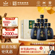 紅星二鍋頭 珍品古鐘 清香型純糧白酒 特產(chǎn)禮品節日禮盒 46度 450mL 6瓶 整箱裝