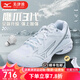 美津濃（MIZUNO）WAVE CLAW 3羽毛球鞋鷹爪3代輕量靈活快速男女通用比賽新品獸牙2 白銀 WAVE CLAW 3【店長推薦】 38 =240mm
