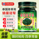 TOOLDOO泰國青草膏配方原裝進(jìn)口兒童成人綠紫草青草油膏蚊蟲(chóng)叮咬止癢