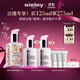 希思黎（Sisley）全能乳液125ml如愿限量版修護保濕護膚品套裝禮物【達播專(zhuān)享】