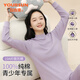 宜而爽【10A抑菌 100%純棉】青少年秋衣秋褲套裝女士中領(lǐng)冬季保暖內衣