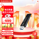 閃迪（SanDisk）512GB USB3.2 固態(tài)U盤(pán) CZ880 讀速高達420MB/s 寫(xiě)速380MB/s 大容量?jì)?yōu)盤(pán) 移動(dòng)固態(tài)硬盤(pán)般的傳輸體驗