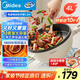 美的（Midea）電炒鍋 電火鍋 電蒸鍋 電煮鍋 家用多用途炒菜專用鍋 4L一體電熱鍋不粘鍋 HGE2811B 配蒸籠木鏟