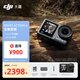 大疆 DJI Osmo Action 4 全能套裝 靈眸運動(dòng)相機 摩托車(chē)山地公路騎行潛水戶(hù)外vlog相機 OA4