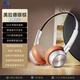 YTFY柏林之聲復古頭戴式耳機無(wú)線(xiàn)藍牙降噪2025款穿搭美拉德式藝術(shù)生 美拉德銀棕色-【APP智能互動(dòng)+60個(gè)小時(shí)續航】 官方標配