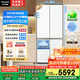 松下（Panasonic）【國(guó)家補(bǔ)貼20%】大海豹2.0PRO家用雙開門冰箱十字門510嵌入式四開門一級(jí)能效風(fēng)冷無霜NR-ED51CMA-W