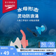 速比濤（Speedo）游泳配件云感biofuse柔韌舒適精準貼合防進(jìn)水耳塞 沁海藍