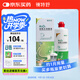 鏡特舒 雙氧水消毒液 ok鏡護理液硬性角膜接觸鏡硬鏡專(zhuān)用 360ml