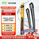 法雷奧（VALEO）SWF雨刮器無骨雨刷24/18 深藍SL03長安逸動plus逸達睿騁啟源A05