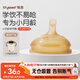 世喜吸管杯嘴 寶寶喝水喝奶 嬰兒學飲杯吸管嘴