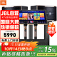 JBL【國家補貼】Pasion8專(zhuān)業(yè)家庭ktv音響套裝 影院家用K歌音箱卡拉ok唱歌全套設備ktv設備全套
