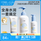 十月結(jié)晶新生兒洗護(hù)面霜潤(rùn)膚乳套裝寶寶洗澡洗發(fā)水沐浴露護(hù)臀膏爽身粉 【金盞花洗護(hù)三件套】共 585g