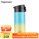 特百惠（Tupperware）艾珀斯460ML保溫杯大容量男女學(xué)生水杯子七夕情人節(jié)禮物 海岸