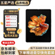 小米MIX FOLD/FOLD2/MIX FOLD3 小米FOLD3 二手折疊屏手機 小米折疊屏5G 小米MIX FOLD【黑色】 12+256 9成新