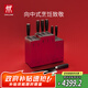 雙立人（ZWILLING）Dragon菜刀刀具套裝廚具水果刀砍骨刀切菜刀切片刀廚師刀10件套
