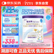 紐太特 特殊醫學(xué)用途嬰兒乳蛋白深度水解配方食品 0-12月適用 450g