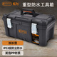 拓為（Tactix）大工具箱收納工業(yè)級電工電動五金大容量車載防水儲物箱家用320390