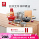 雙立人（ZWILLING）鍋具套裝炒鍋平底煎鍋蒸鍋琺瑯鍋菜刀炊具刀具喬遷婚嫁廚具組合 [32cm-99.78%精鐵鍋]升級(jí)16件套