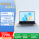 榮耀筆記本 X16 2025 【國家補(bǔ)貼】13代酷睿標(biāo)壓i7 16G 1T 全金屬機(jī)身 16吋護(hù)眼屏 輕薄筆記本電腦 灰