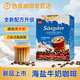 西貢（SAGOCOFFEE）越南西貢海鹽牛奶咖啡咸奶油味精品盒裝特產(chǎn)送禮防困速溶咖啡飲品 海鹽牛奶咖啡216g*1盒