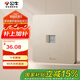 公牛（BULL）開關(guān)插座 G12系列 一位電腦插座奶油風(fēng)86型面板 G12T102 星辰金