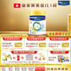 美素佳兒（Friso） 皇家系列 港版1段 嬰幼兒配方奶粉 HMO配方 800g/罐