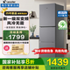 海爾（Haier）冰箱三開(kāi)門(mén) 家用一級能效251升雙變頻風(fēng)冷無(wú)霜 出租房小型家電補貼20%以舊換新海爾智家出品Leader 黑金凈化+中門(mén)全變溫+左右開(kāi)門(mén)可調