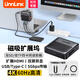 UNNLINK 磁吸擴展塢Type-C拓展塢 4K60Hz高清擴展異顯SD/TF四卡同讀互拷互傳 適用手機/平板/筆記本電腦 【雙SD雙TF四卡同讀】多設備互傳剪輯