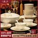 九墨一梵高檔景德鎮碗盤(pán)餐具整套骨瓷陶器碗碟碗筷套裝中式風(fēng)喬遷之喜禮物 頂配-配煲+高檔皮箱裝52頭