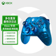 微軟（Microsoft） XBOX手柄2020 Series X S無(wú)線(xiàn)控制器 藍牙 游戲電玩  DW12C  兼容黑神話(huà)悟空 明末 Xbox 手柄 蒼穹秘語(yǔ) 特別版