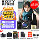 索尼（SONY）ILCE-7M4/A7M4全畫(huà)幅微單數(shù)碼相機(jī)專業(yè)級(jí)a74 α7IV A7M4 單機(jī)身【贈(zèng)256G卡+電池+相機(jī)包等】 官方標(biāo)配