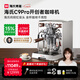 海氏 C9開(kāi)創(chuàng  )者意式半自動(dòng)咖啡機家商用小型私房虹吸沖煮頭國家補貼 C9 Pro【雙鍋爐】